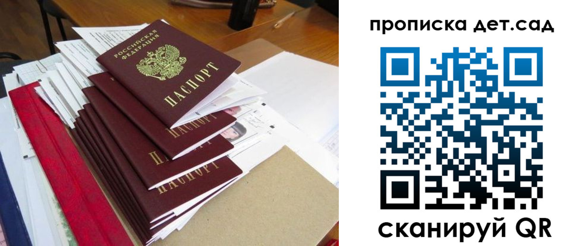 пропишу в квартире в Нерюнгри